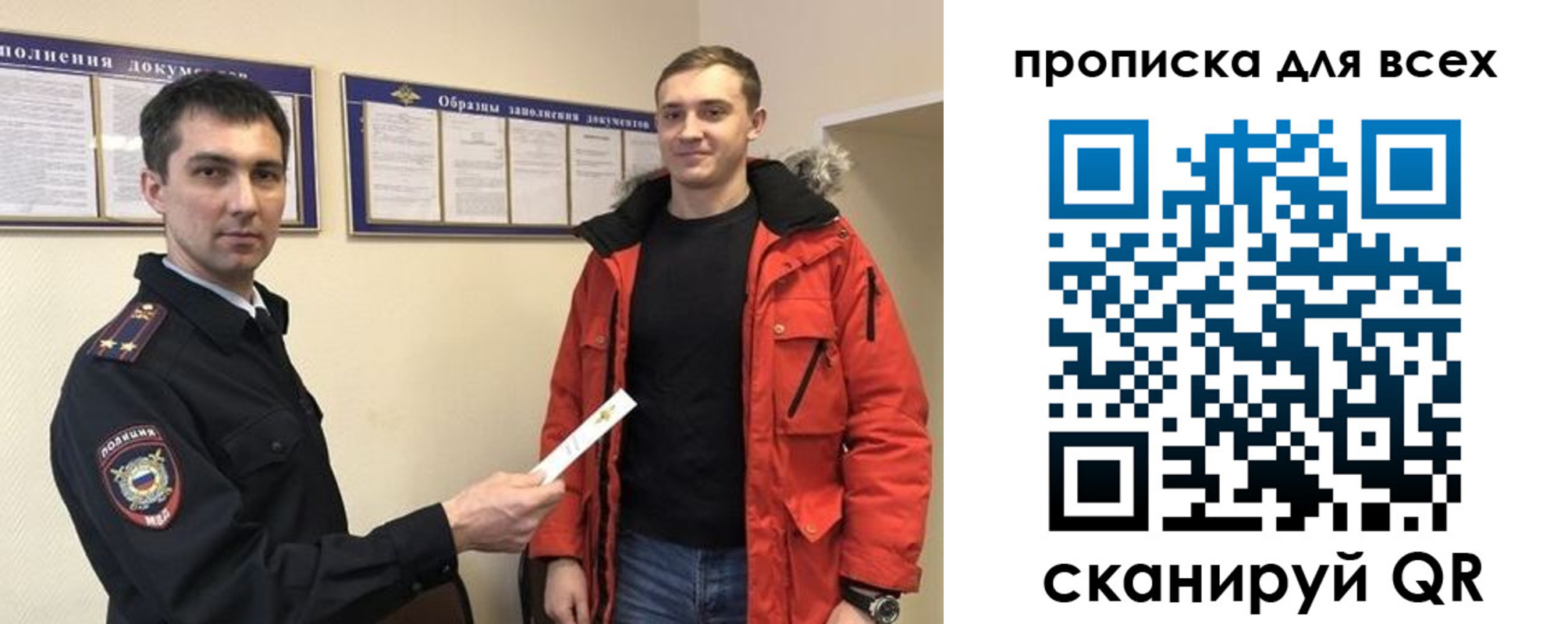 прописка гарантия в Кумертау