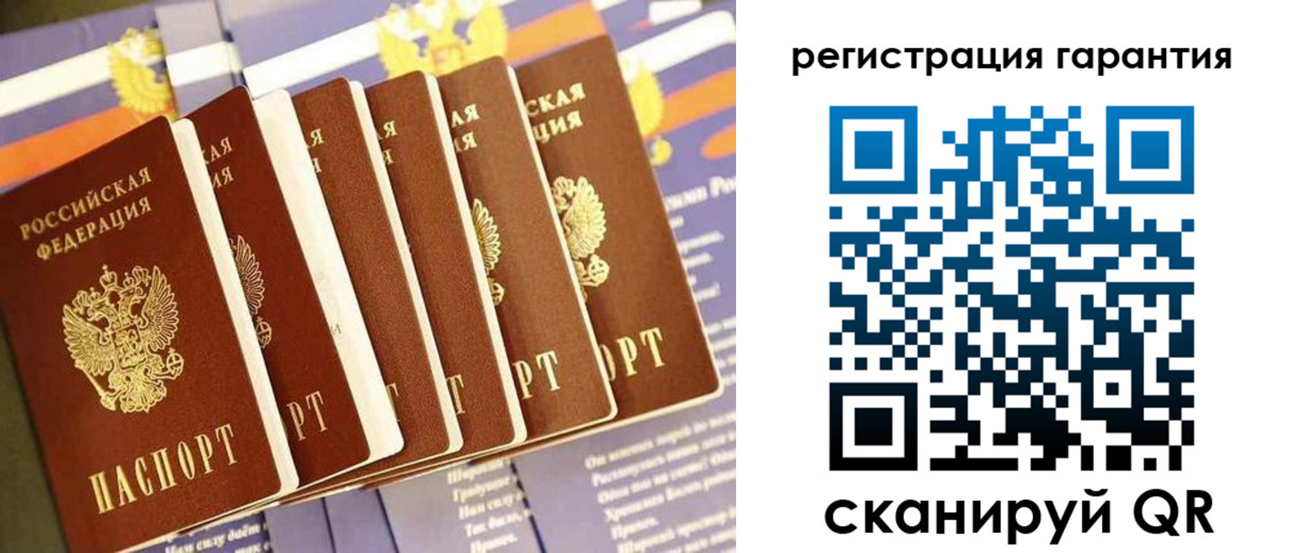 временная регистрация 2025 в Кумертау