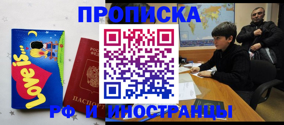 регистрация в Кумертау