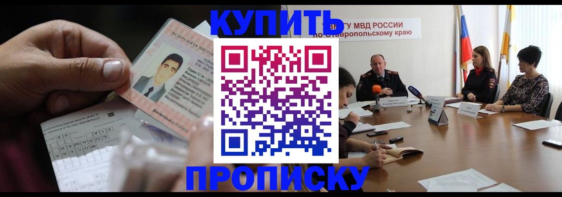 регистрация для дет. сада в Кумертау