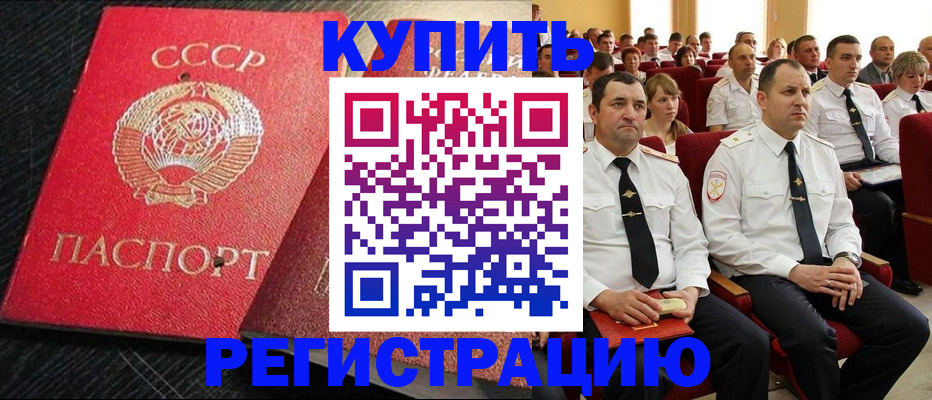 временная регистрация госуслуги в Кумертау